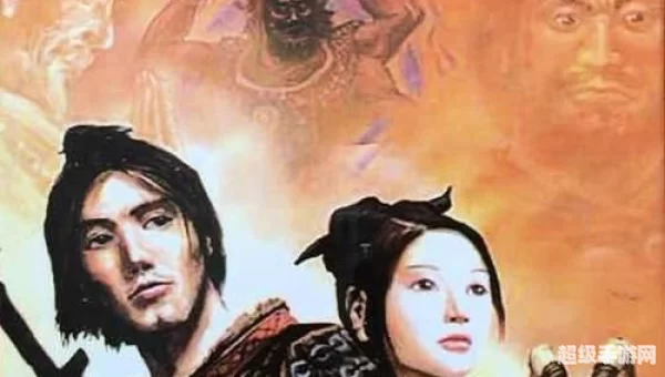 刀剑封魔录外传