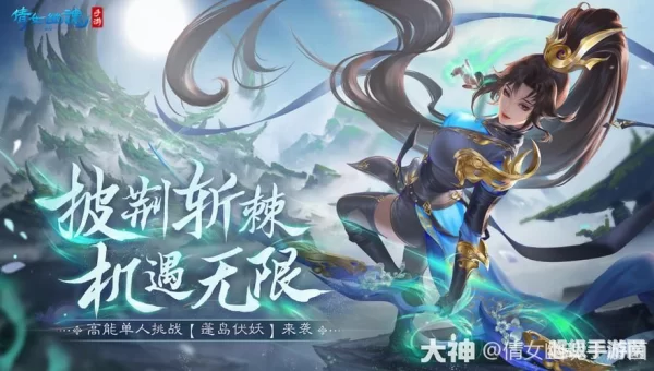 倩女幽魂一条龙