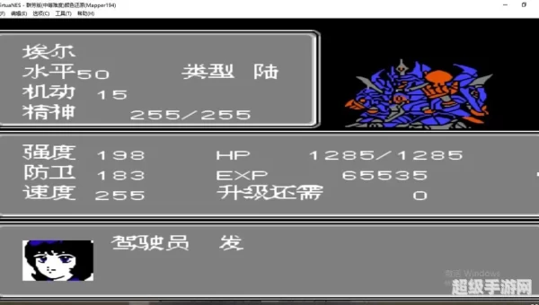 第二次机器人大战下载