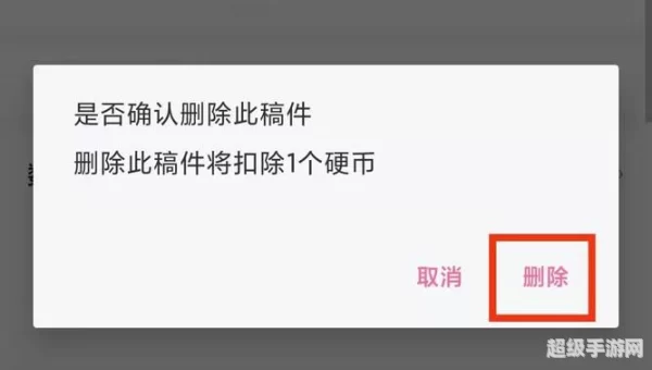 b站怎么删除自己的投稿