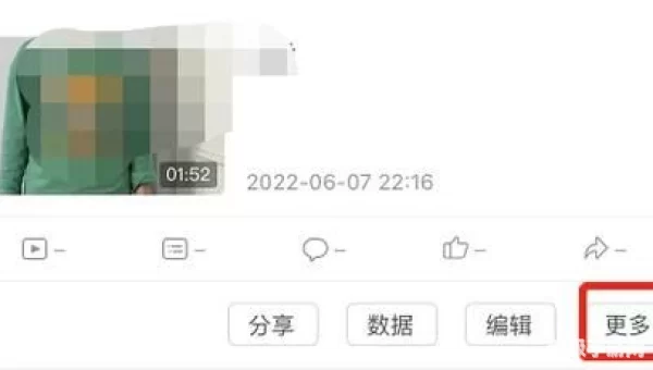 b站怎么删除自己的投稿