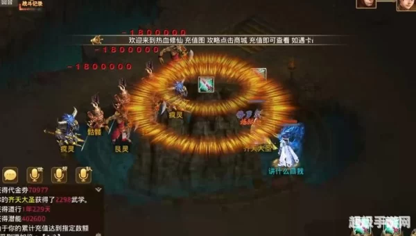问道力金加点