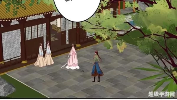 通灵妃漫画全集
