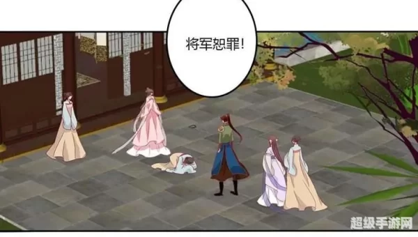 通灵妃漫画全集
