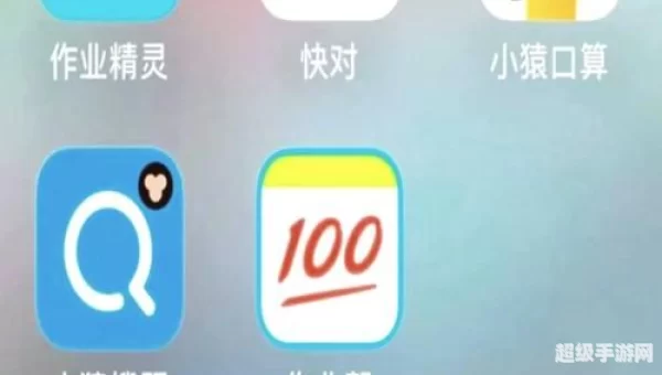 作业帮为什么突然搜不了题了