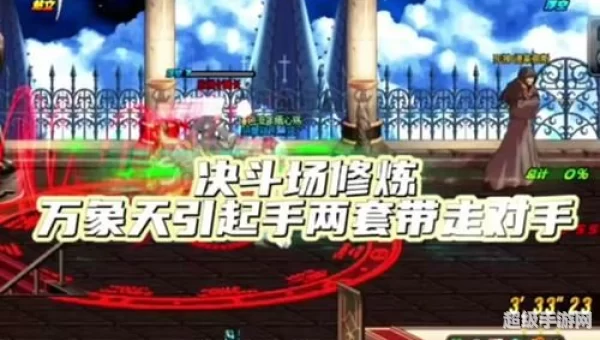 dnfpk场进不去