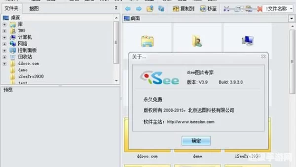 isee软件下载