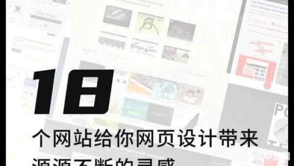18coimc天堂最新网站