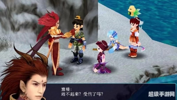 仙剑三游戏