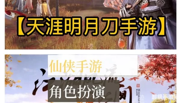 仙侠世界好玩吗