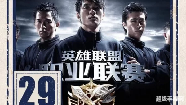 lpl季前赛