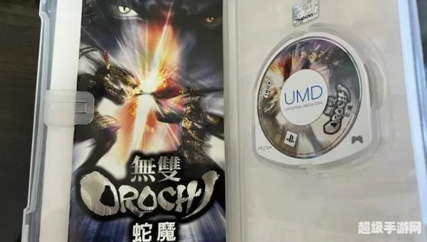 无双蛇魔
