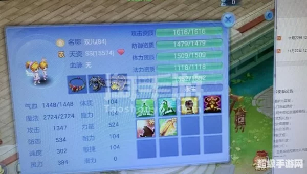 神武化生寺孩子