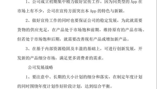 比较火的卖闲置的app