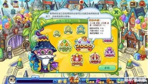 迷之岛