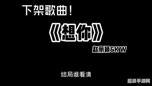 想你 下载