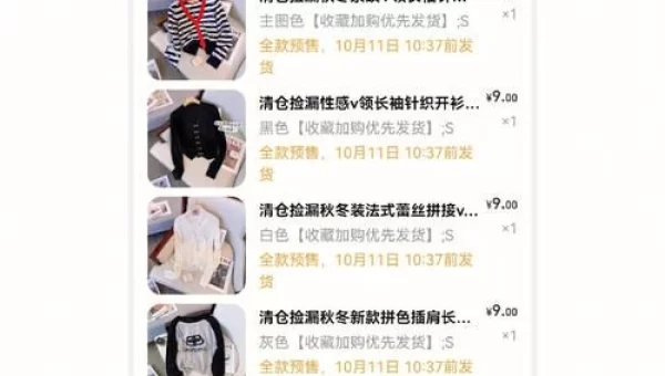 yy怎么领取免费月票