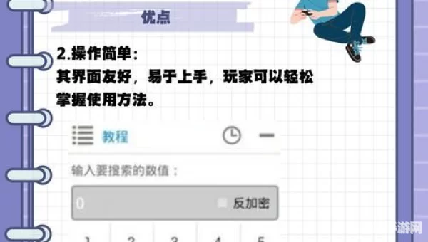 葫芦侠修改器