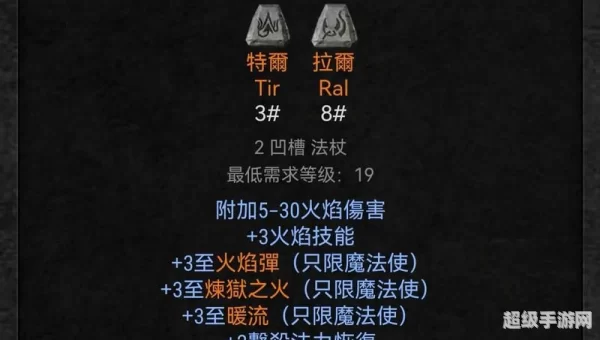 暗黑秘籍