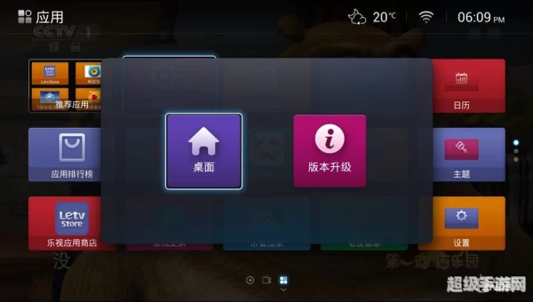 全视频tv