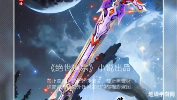 紫青双剑