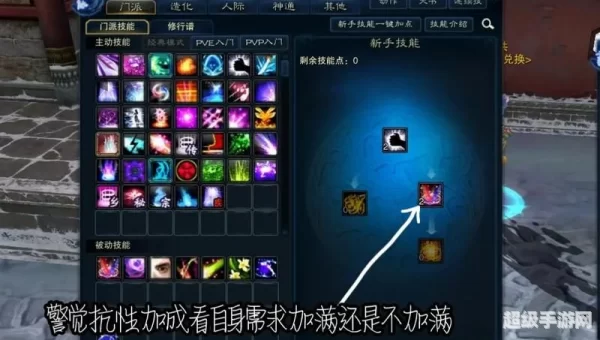 合欢加点