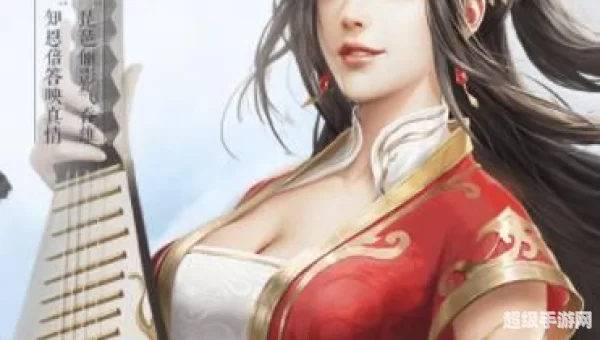 轩辕剑群侠录