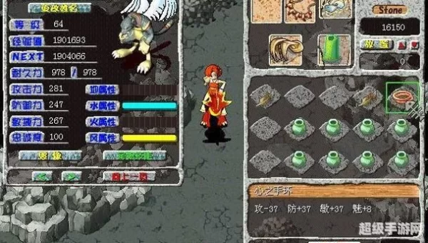 石器时代ol官网