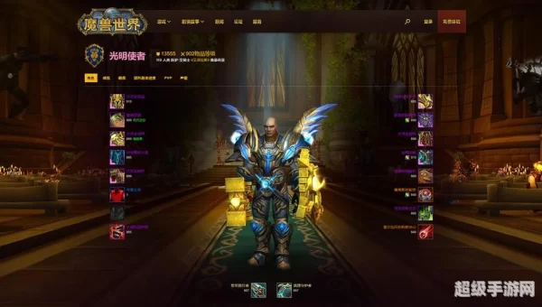 魔兽 英雄榜