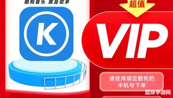 下载酷狗