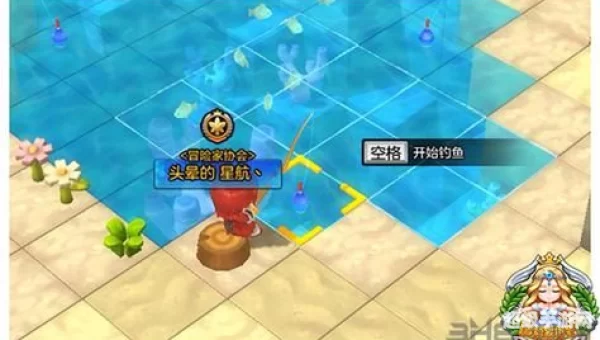 冒险岛2钓鱼