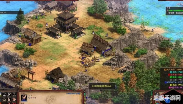 帝国时代终极版