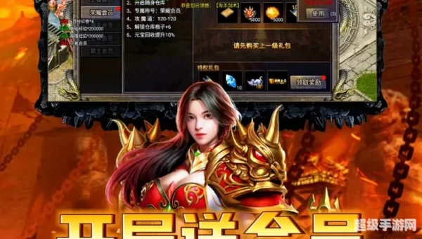 现在人气最高的传奇