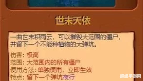 植物大战僵尸95版