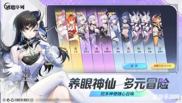 破晓下载