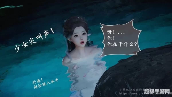 仙剑奇侠传txt