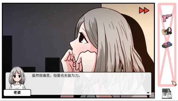 宅男世界