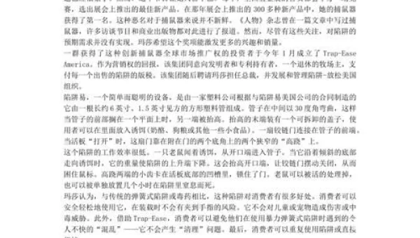 搜狗翻译