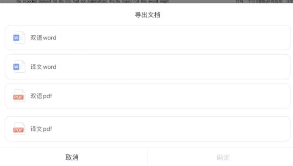 搜狗翻译