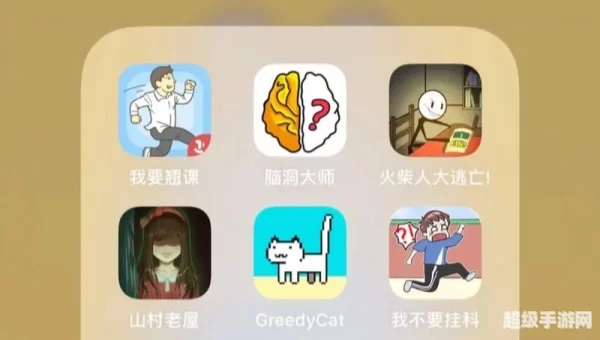 丽的小游戏