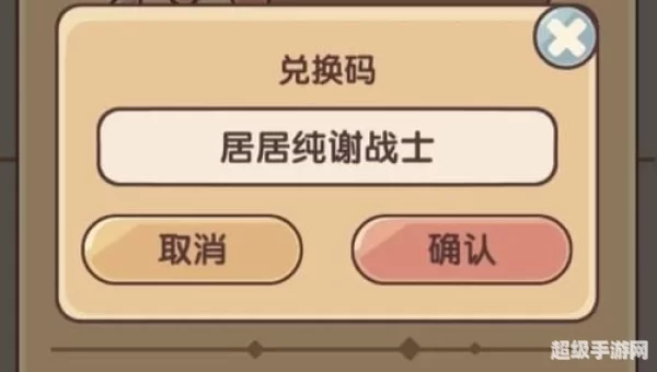 明日方舟二周年直播兑换码