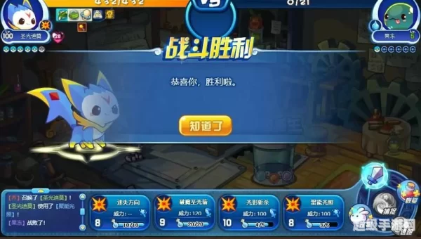 洛克王国液化术