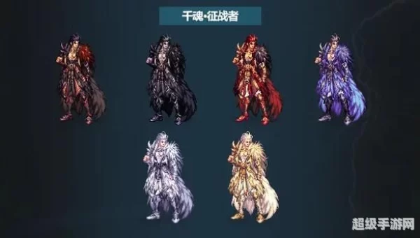 dnf魔枪士武器装扮