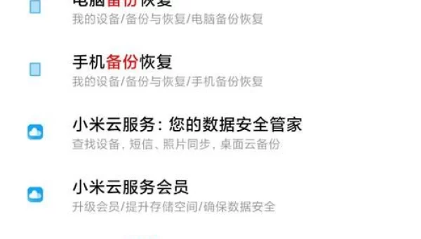 安全模式解除不了