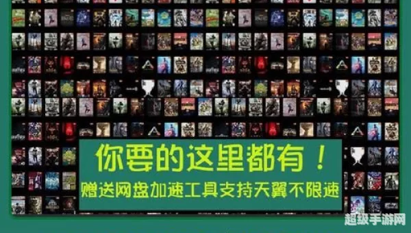 电脑网络游戏下载