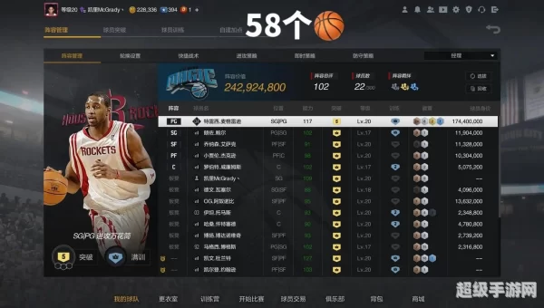 nba2k online 2