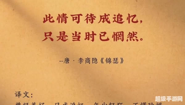 长醉不愿醒