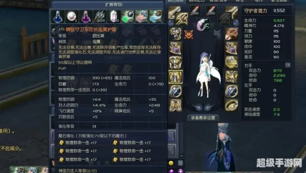 永恒之塔官网