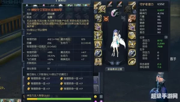 永恒之塔官网
