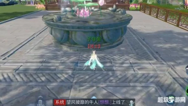倩女幽魂跑商视频